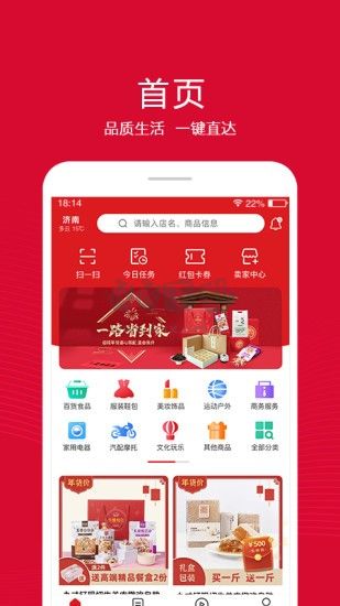 融托優(yōu)選最新版