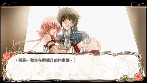 蘭島物語(yǔ)少女的約定漢化版