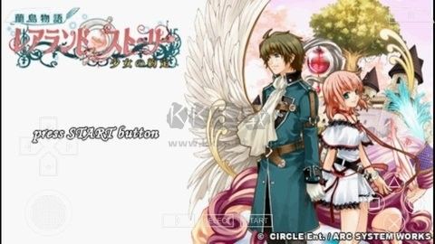 蘭島物語(yǔ)少女的約定漢化版