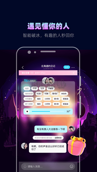 赫茲2024最新版