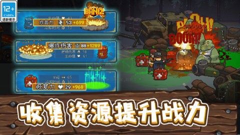 全民僵尸大戰多人聯機版