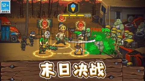 全民僵尸大戰多人聯機版