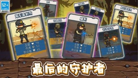 全民僵尸大戰多人聯機版
