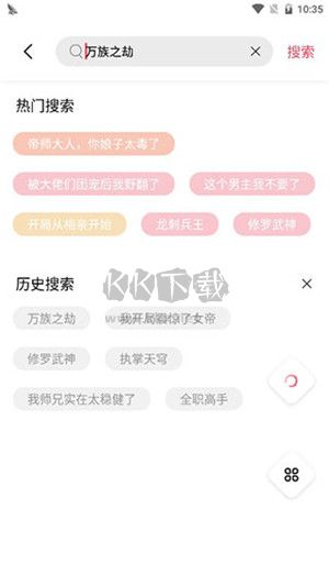 樹(shù)莓閱讀極速版