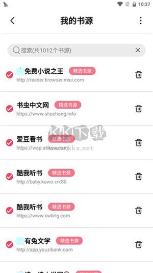 樹(shù)莓閱讀極速版