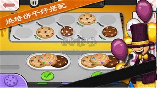 老爹冰棒店內(nèi)購(gòu)版
