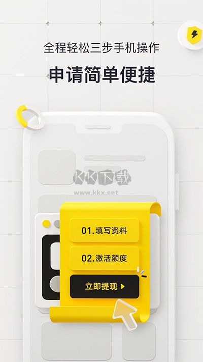 洋錢(qián)罐借款官方正版