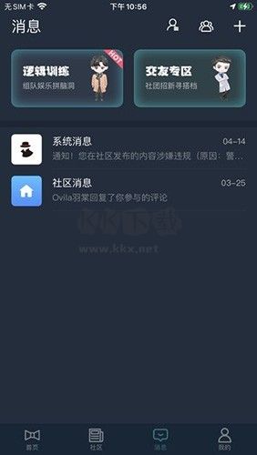 犯罪大師老版本