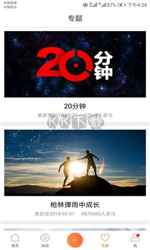 華為心聲社區純凈版