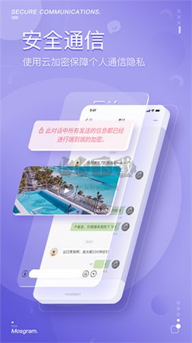 泡泡聊天官網版