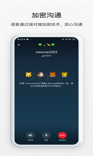 TikChat官網版