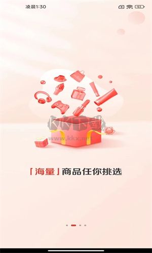 贊友商城app官方版