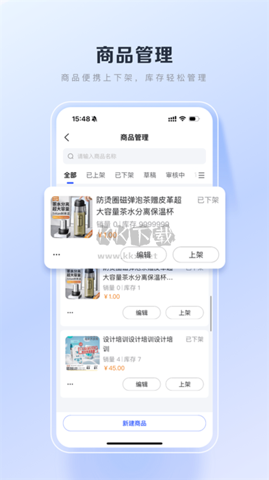百度優選app官方版