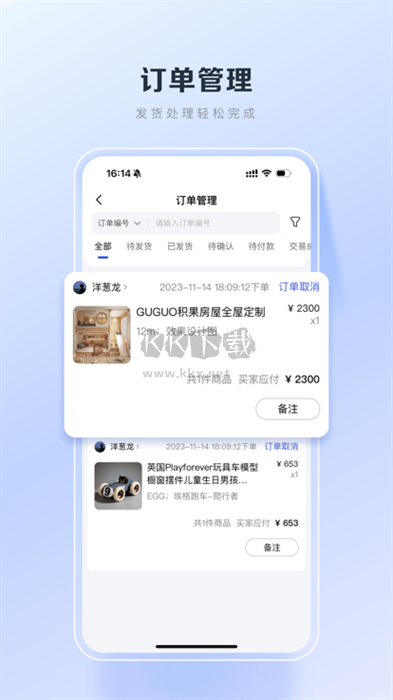 百度優選app官方版