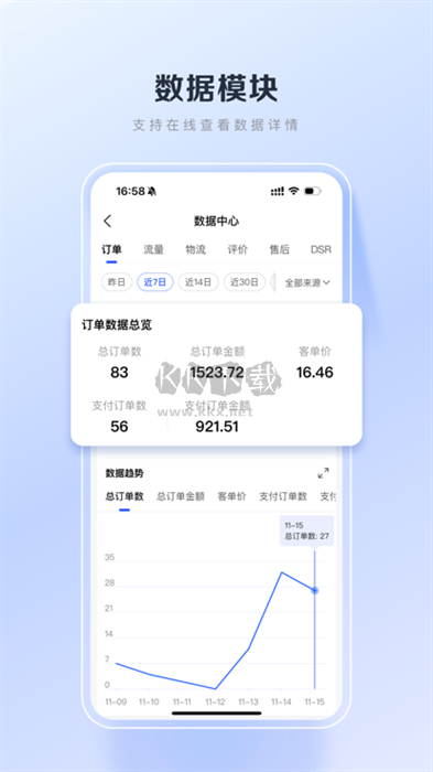 百度優選app官方版