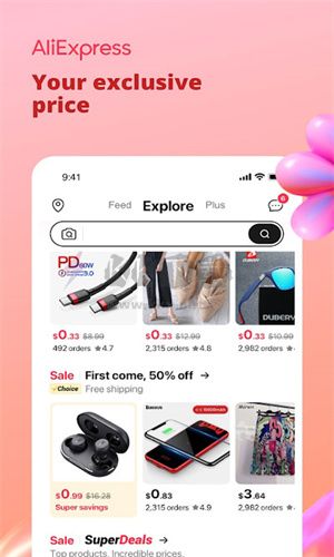 全球速賣通(AliExpress)