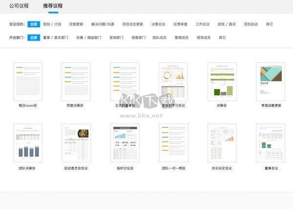 全時空間最新版