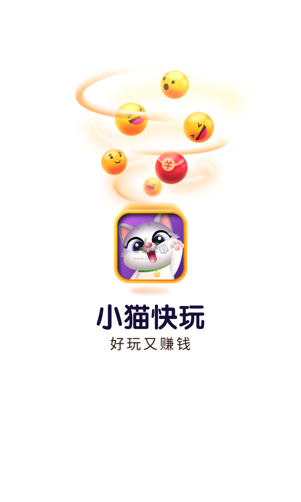 小貓快玩免廣告版