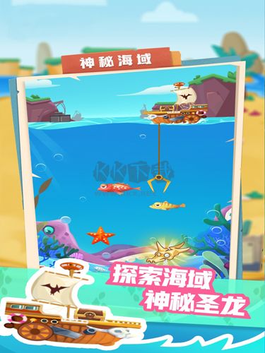全民養恐龍破解版