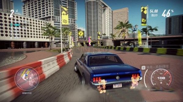 極品飛車21破解版官方版