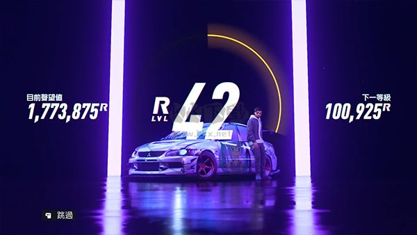 極品飛車21破解版電腦版