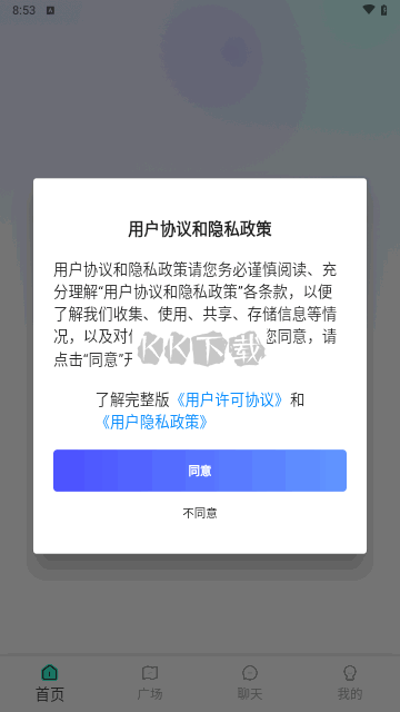 鹿回頭交友正版
