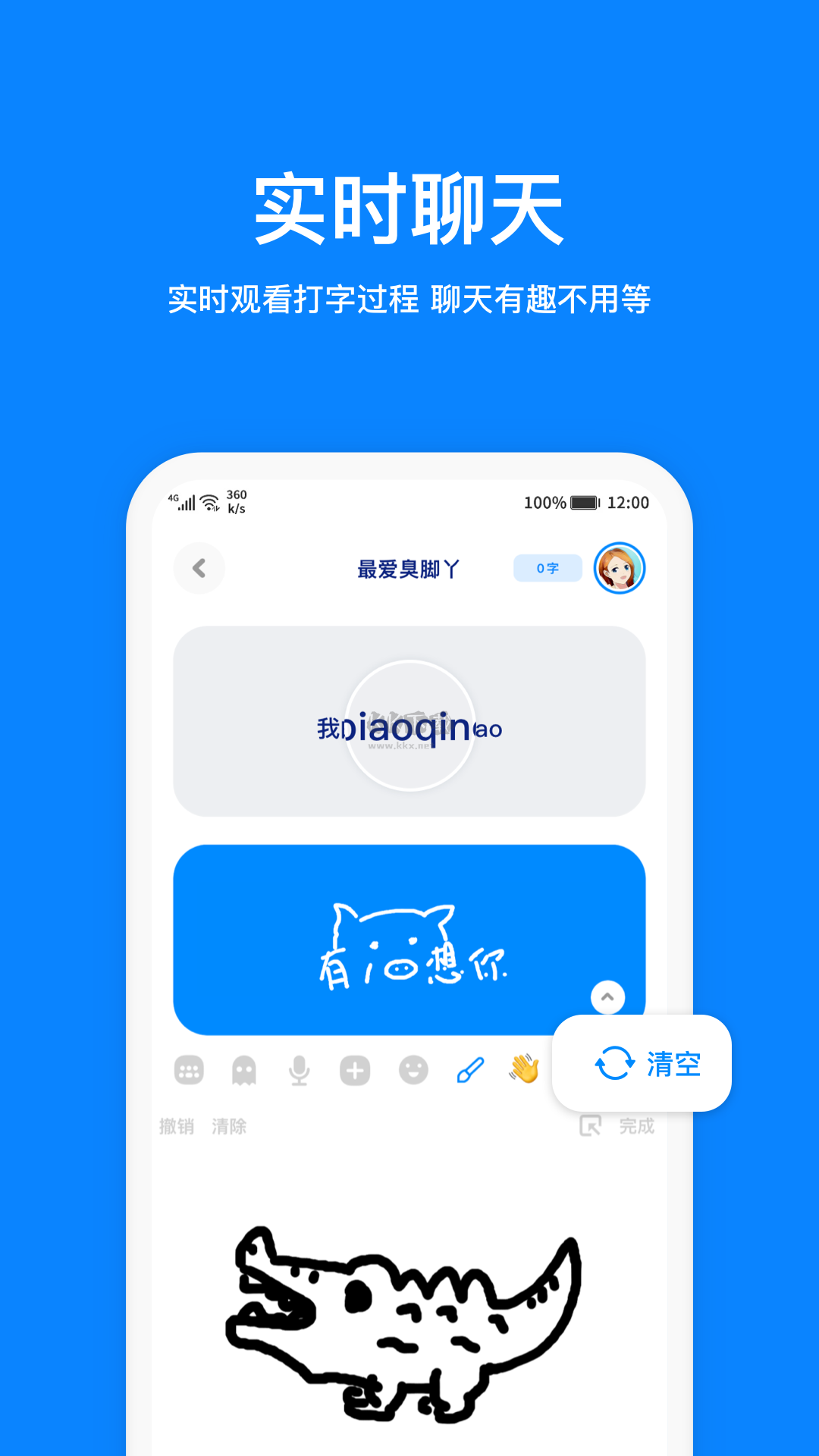 火星手機(jī)版