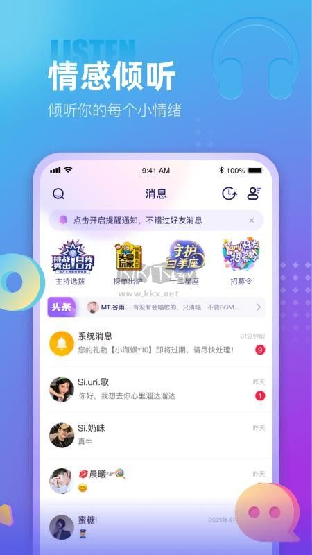 藍顏官方正版