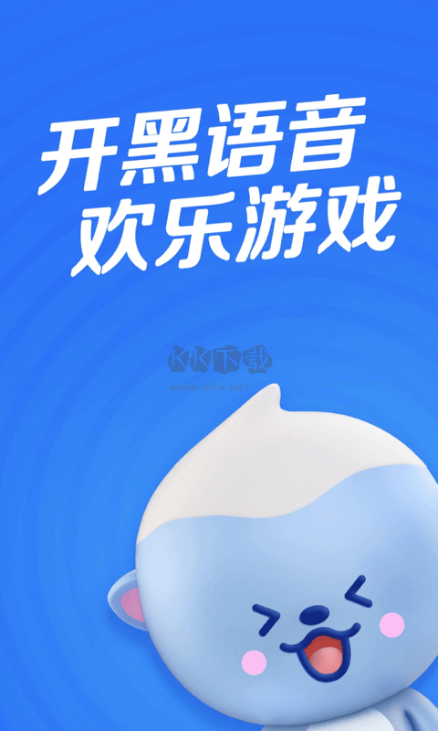 歡游手機(jī)版