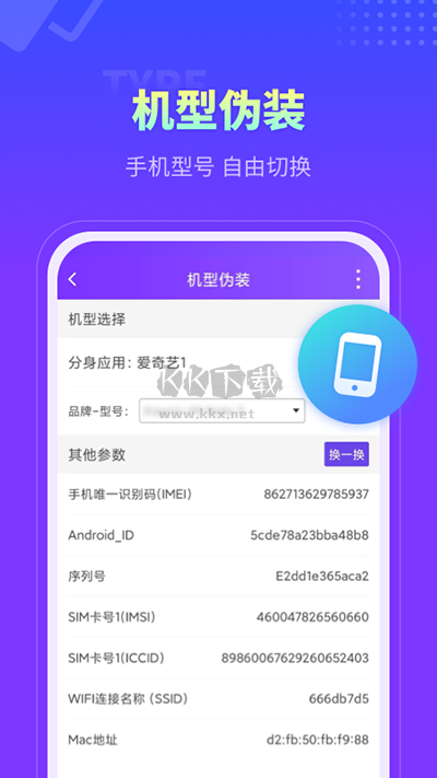 分身大師最新版本
