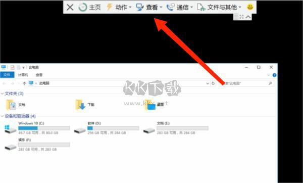 teamviewer(遠程控制工具)