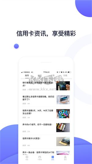 隨行付官方正版