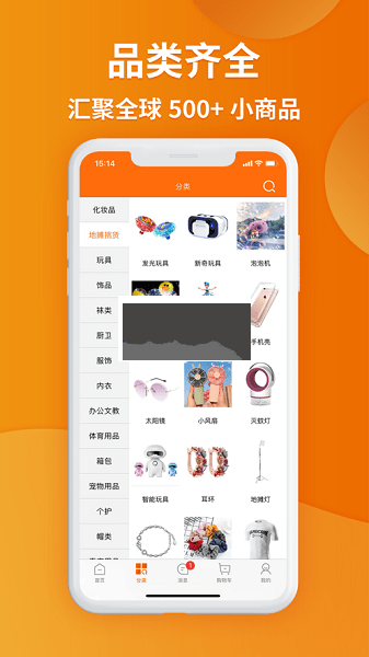 義烏購官方正版