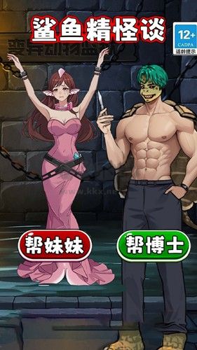 怪談100關手機版