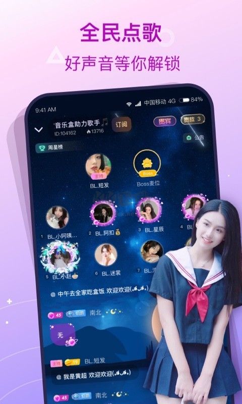 撈月狗(第三方游戲數據平臺)