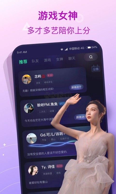 撈月狗(第三方游戲數據平臺)
