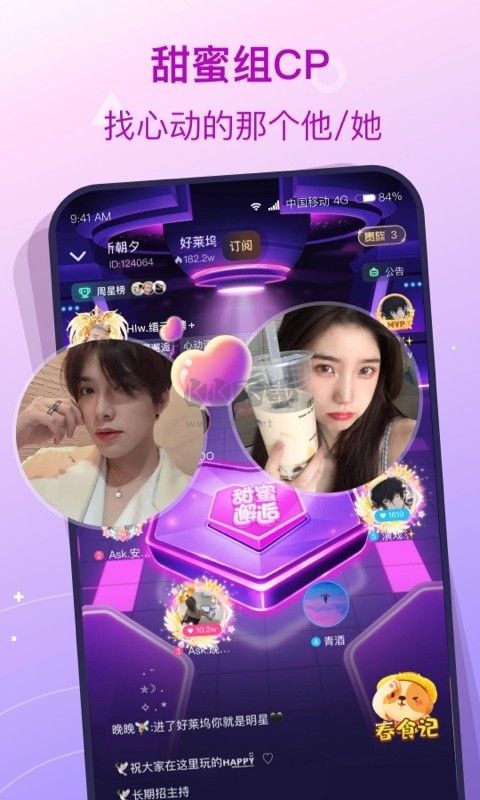 撈月狗(第三方游戲數據平臺)