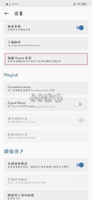 面具M(jìn)agisk
