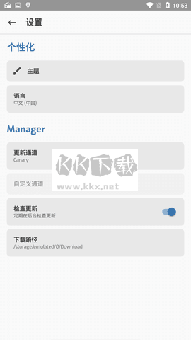 面具M(jìn)agisk官方版