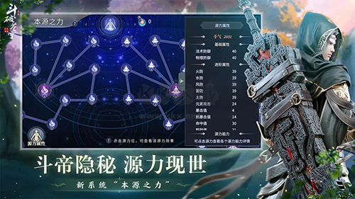 斗破蒼穹異火重燃體驗服