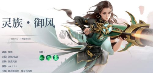 斗破蒼穹異火重燃體驗服