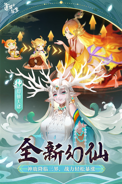 道友請留步變態版