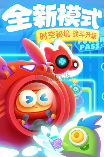 保衛蘿卜3九游版