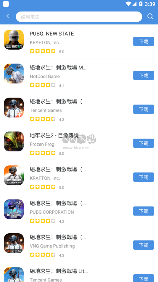 GamesToday綠色版