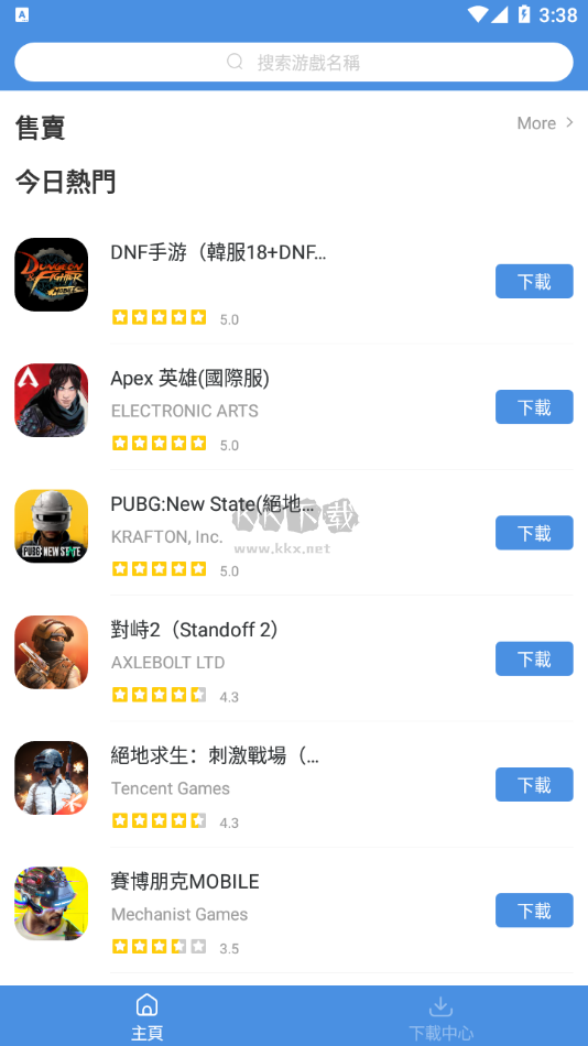 GamesToday綠色版