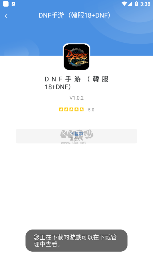 GamesToday綠色版