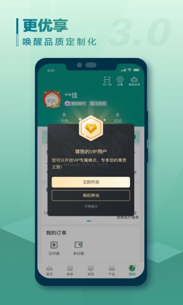 中國(guó)人壽壽險(xiǎn)2024最新版