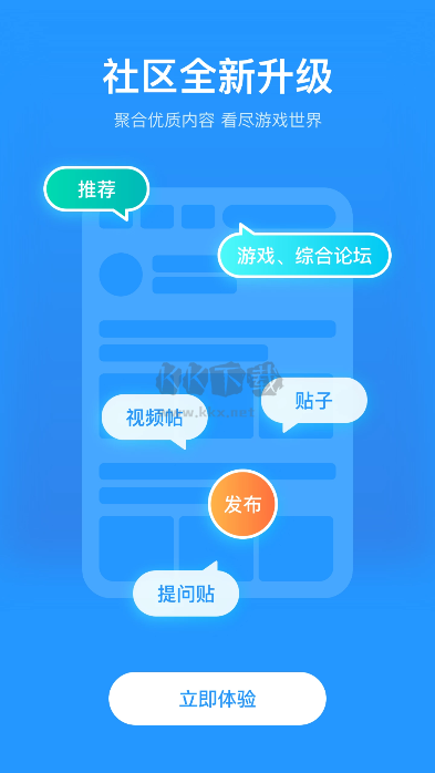 光環(huán)助手2024最新版