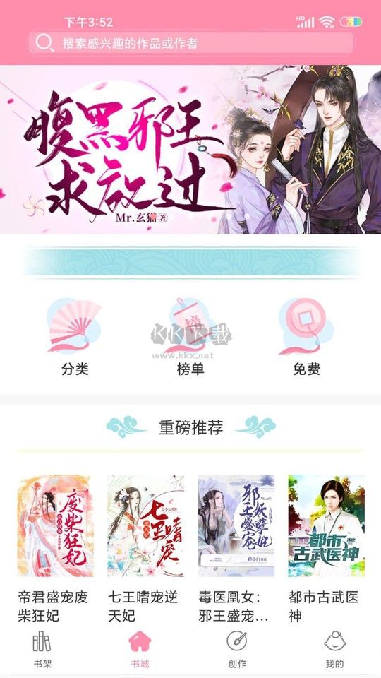 華夏天空最新版