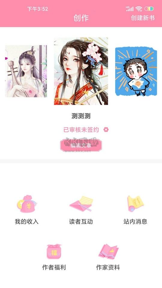華夏天空最新版